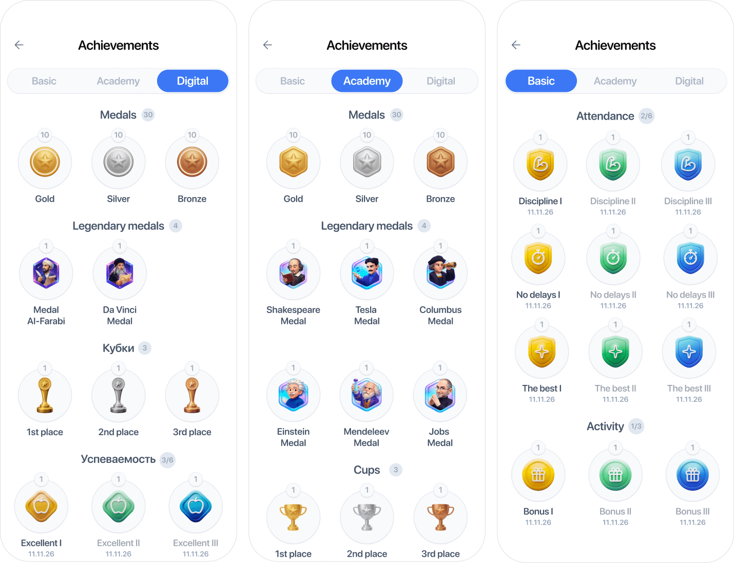 Da Vinci Code achievements and medals screens